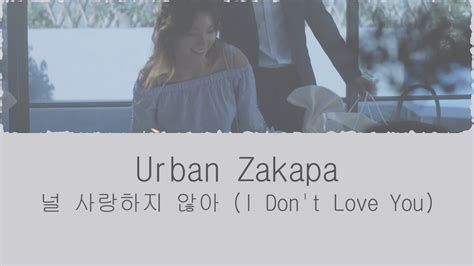 lirik lagu  dont love  urban zakapa