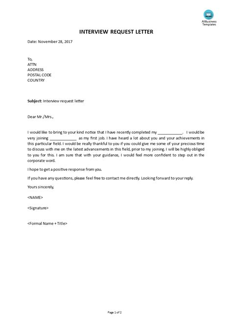 interview request letter template