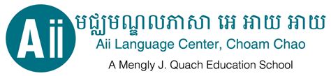 diploma programbusiness english public speaking aii language center choam chao campus