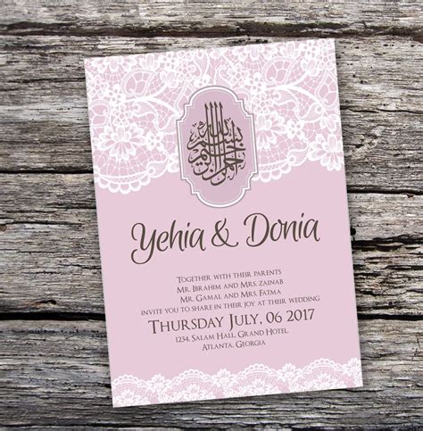 muslim wedding invitations custom arabic invitation arabic