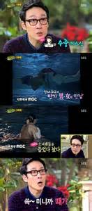 Lee Hwi Jae The Kiss Scene With Kim Hye Soo In The Water