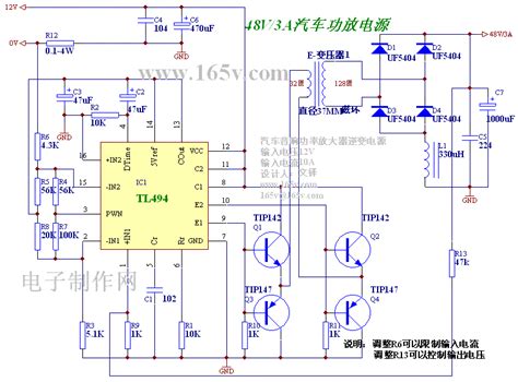tl control car audio inverter power supply powersupplycircuit circuit diagram seekiccom