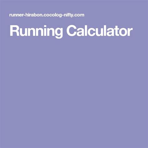 running calculator fitness calculator running calculator