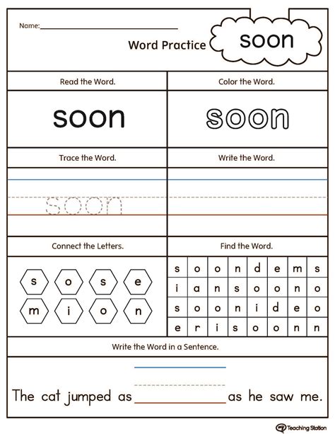 sight words worksheet  kindergarten