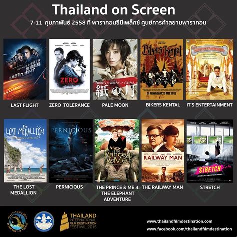 wise kwai s bangkok cinema scene bangkok cinema scene