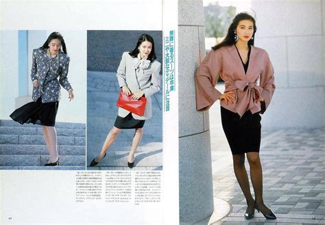 Office Lady Style In 1980s Japan Classy 1988 Officefashionwoman