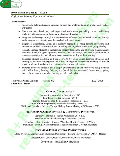 elementary teacher resume sample