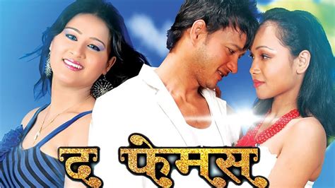 New Nepali Full Movie 2021 The Famous Ft Pramod Khadka Suman Thapa