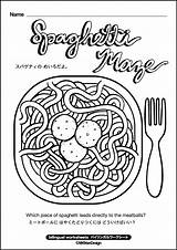 Coloring Pasta Pages Getcolorings sketch template