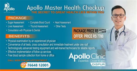apollo master health check