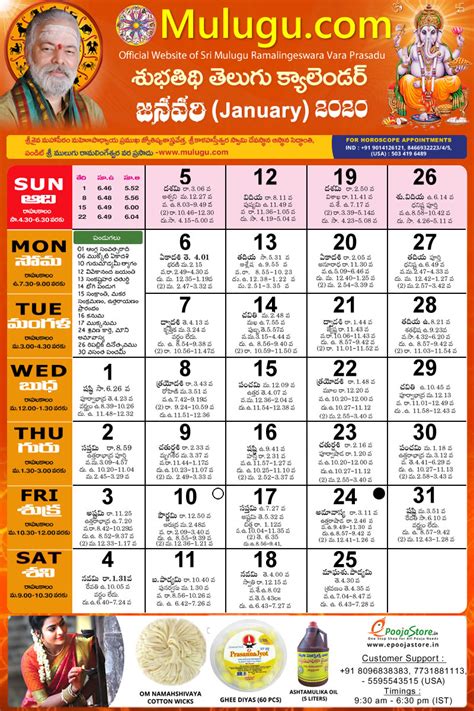 telugu calendar  january  calendar printable