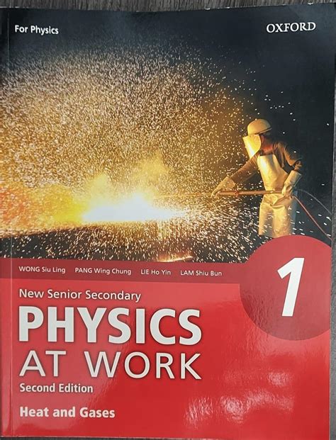 New Senior Secondary Physics At Work Second Edition 興趣及遊戲 書本 And 文具