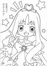 Coloring Pages Cure Marine Precure Heartcatch Kurumi Rockwell Norman Erika Zerochan Book Toei Animation Usmc Anime Scan Printable Minitokyo Official sketch template