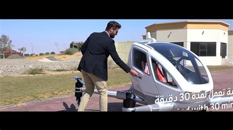 drone taxi dubai youtube