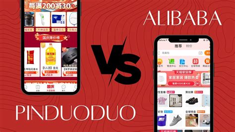 pinduoduo  alibaba    difference