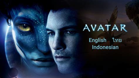 Avatar แบบเต็ม English Action บน Disney Hotstar