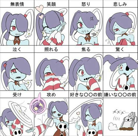 squigly emotions hope i can understand the meaning