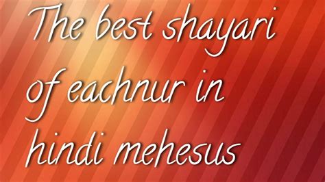 The Best Shayari In Hindi Mehasus Youtube