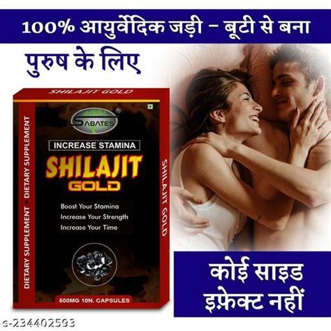 shilajit gold capsule for long time sex power long size sexual capsule