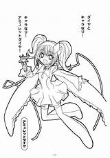 Chara Shugo Amulet Amu Hinamori 색칠 공부 컬러링 Search Pit Line 선택 보드 Zerochan 만화 캐릭터 사람 소녀 sketch template
