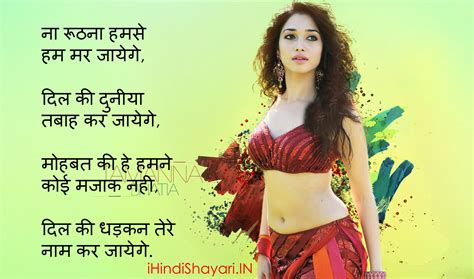 top sad love shayari images  hindi shayari whatsapp status  hindi