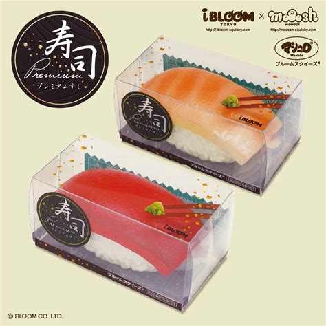 ibloom premium sushi squishy japan