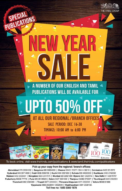 year sale upto   ad advert gallery