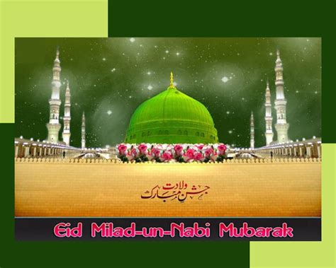 eid milad un nabi quotes shayari and greetings in urdu 2019