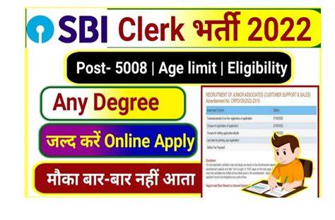Sbi Clerk Notification Out Check Exam Date Vacancy Hot Sex Picture