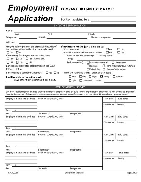printable basic application form printable forms