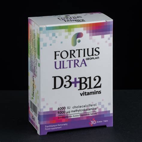 fortius db ultra geoplan nutraceuticals pc ingredients network
