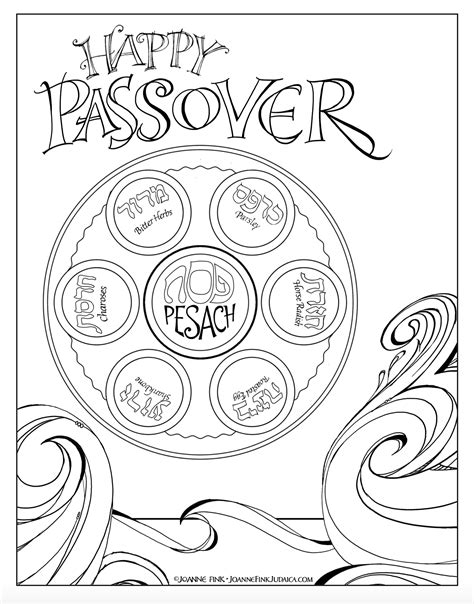 ideas  coloring  passover coloring pages
