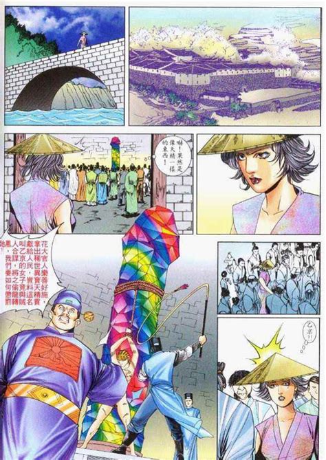 jin porn mei comic book adaptations of the chinese novel nick stember