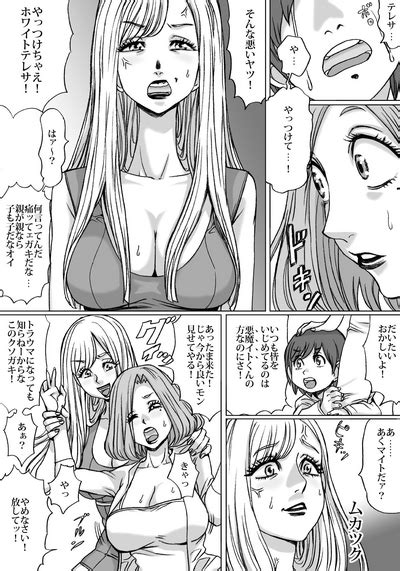Shingari Mother Nhentai Hentai Doujinshi And Manga