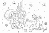 Eid Coloring Pages Labels sketch template
