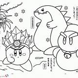 Kirby Waddle Dee Kood Abilities sketch template