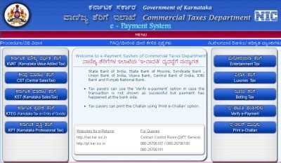 wwwsakalakarnicin sakala karnataka application status