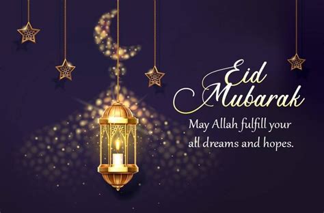 eid al fitr pic images  picture wallpaper hd