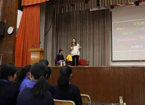 secondary 3 5 sex education talk 2018 ying wa girls school