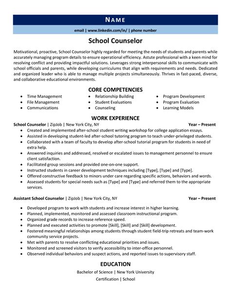 school counselor resume   expert tips zipjob