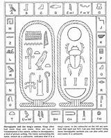 Egyptian Cartouche Joseph Hieroglyphics Colouring Jimmiescollage Websites sketch template