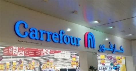 carrefour hypermarket store  burjuman dubai  dubai guide
