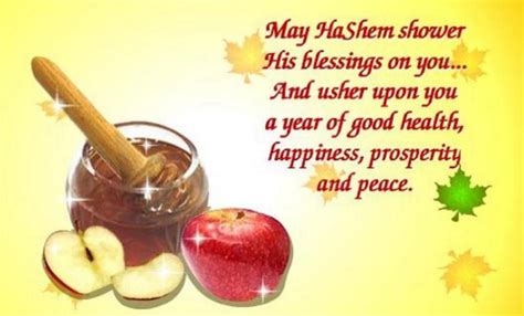 rosh hashanah wishes cards images bible blessings