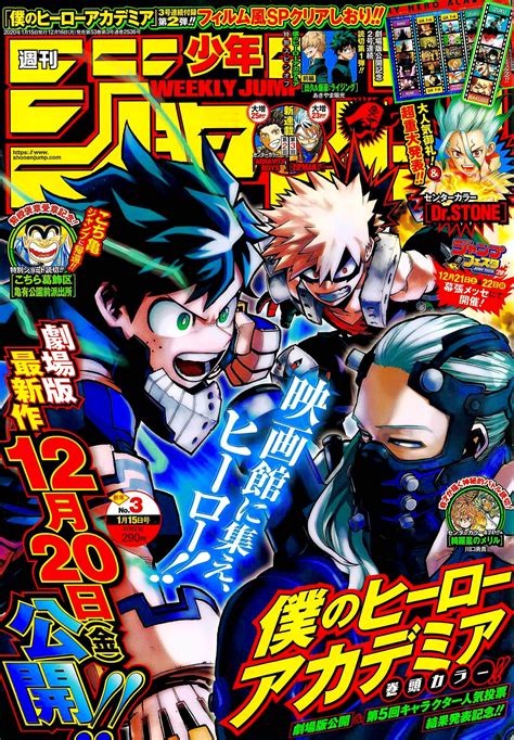 hero academia manga anime magazine covers anime magazine anime