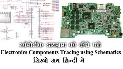 identify components motherboard  schematics diagram youtube