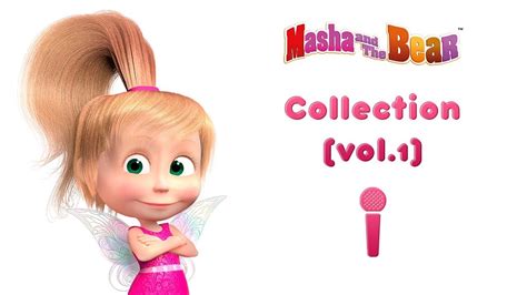 masha and the bear sing with masha 🎵 song collection