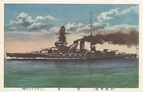 Imperial Japanese Navy Battleship “mutsu” C 1925 Old Tokyo
