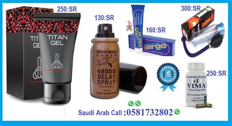 long time sex spray buy dammam 966568616790 riyadh