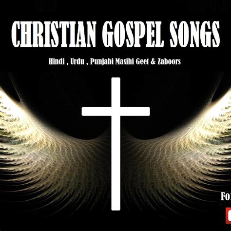 christian gospel songs youtube