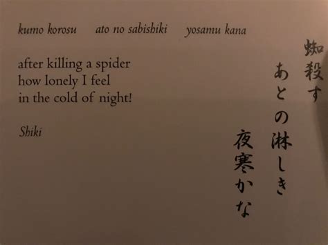 haiku  shiki